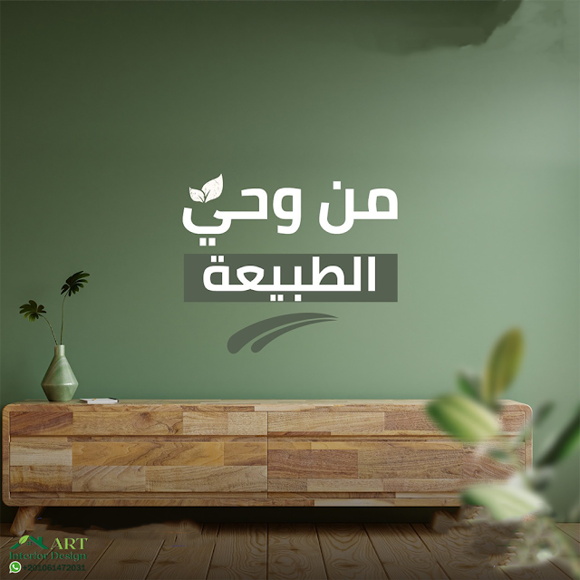 wall paint wall paint